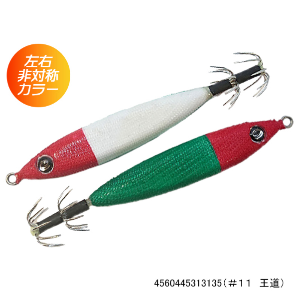 メタラーTG25号(#11 王道)